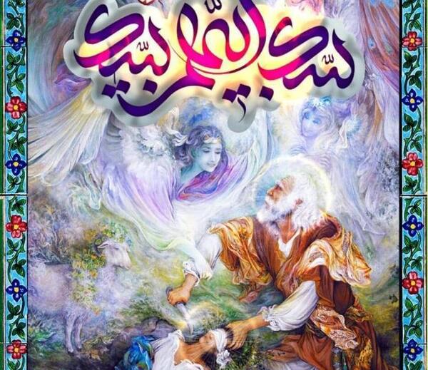 عکس پروفایل تبریک عید قربان