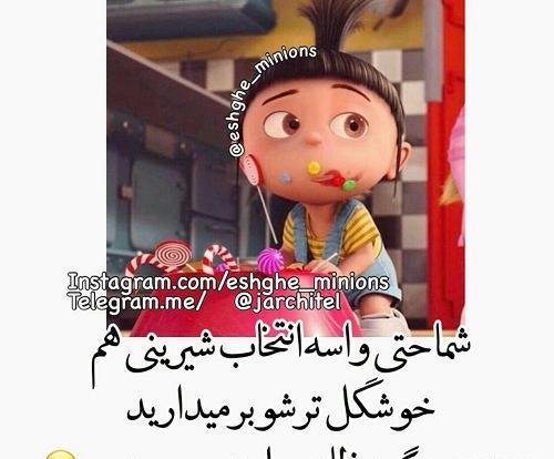 عکس پروفایل در مورد ظاهر و باطن