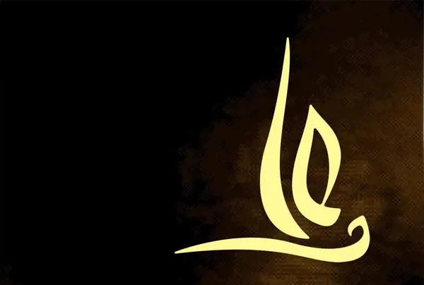 عکس پروفایل در مورد ظاهر و باطن