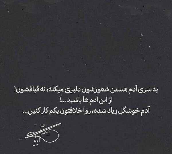 عکس پروفایل در مورد ظاهر و باطن