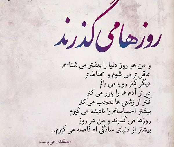 عکس پروفایل در مورد ظاهر و باطن