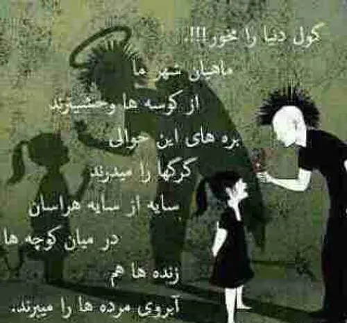 عکس پروفایل در مورد ظاهر و باطن