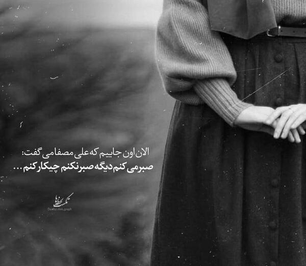 عکس پروفایل صبر و سکوت