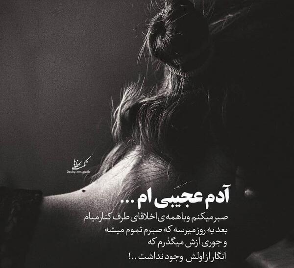 عکس پروفایل صبر و سکوت