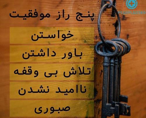 عکس پروفایل درباره صبر و تحمل