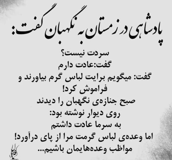 عکس پروفایل صبر ایوب