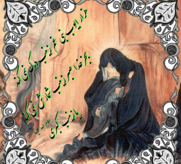 عکس پروفایل صبر ایوب
