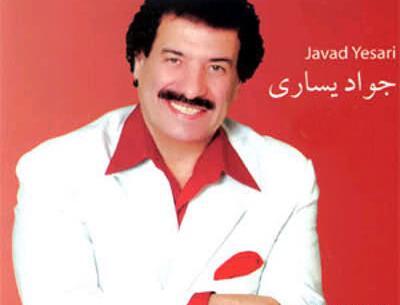 عکس پروفایل صبر ایوب