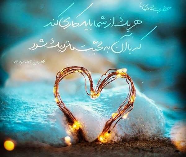 عکس پروفایل اقا صاحب الزمان