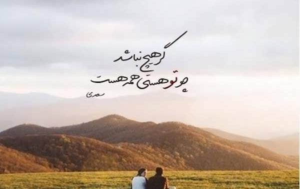 عکس برای پروفایل شاد با متن