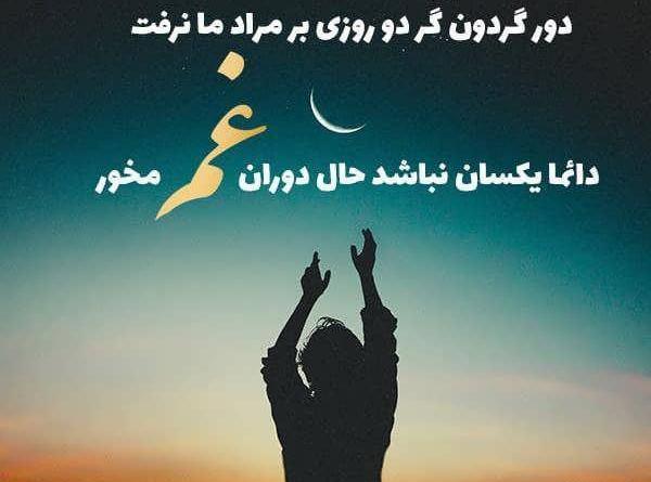 عکس برای پروفایل شاد با متن