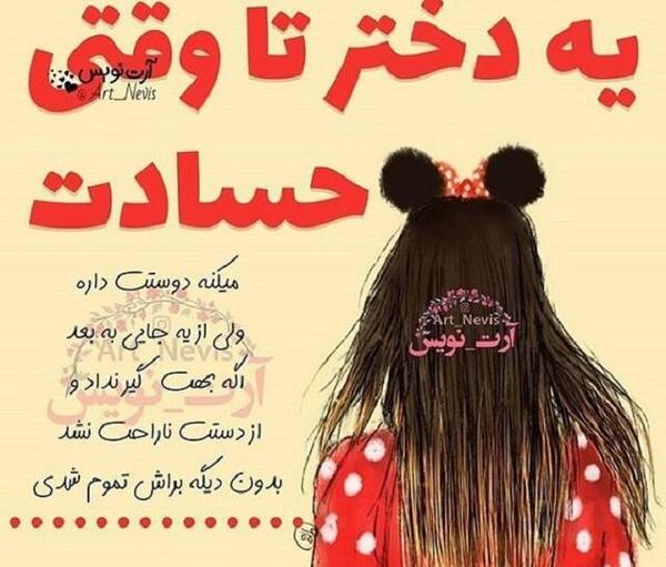 عکس پروفایل سه دوست دخترانه