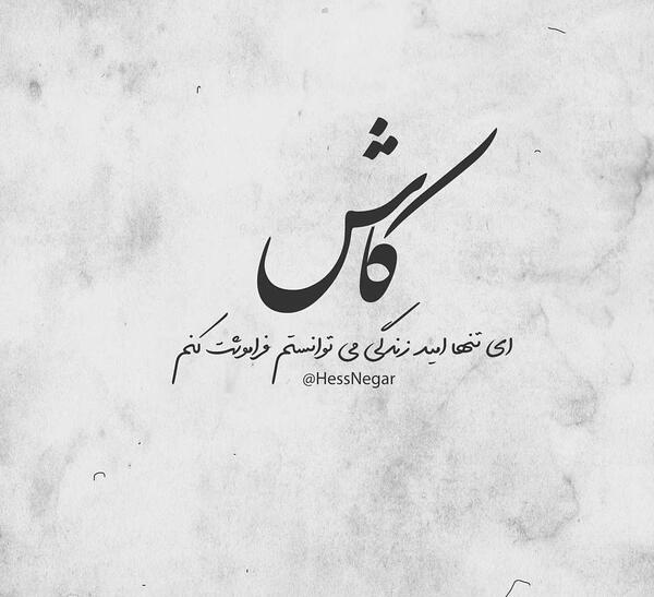 عکس پروفایل سنگین غمگین