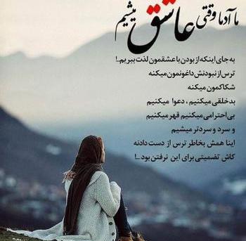 عکس پروفایل سنگین غمگین