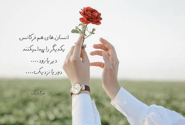 عکس پروفایل زنانه سنگین با متن