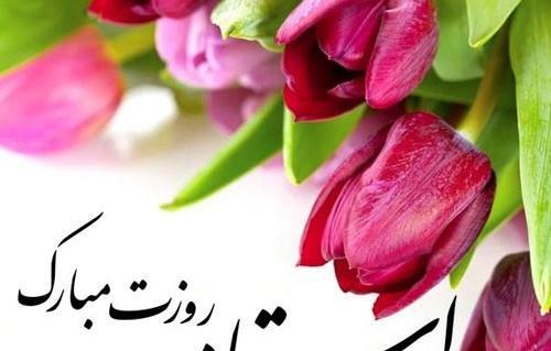 عکس پروفایل تبریک روز معلم به دوست