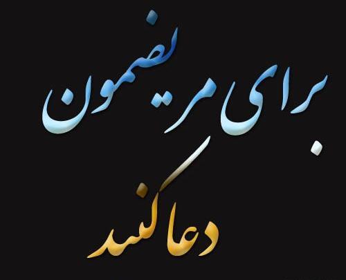 عکس پروفایل دعا برای پسرم