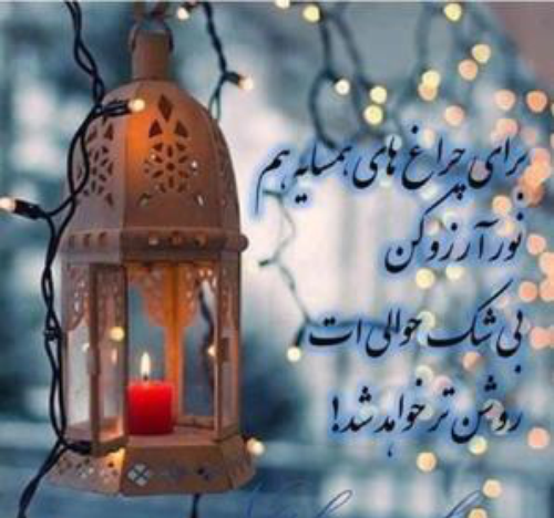 عکس پروفایل دعا برای پسرم