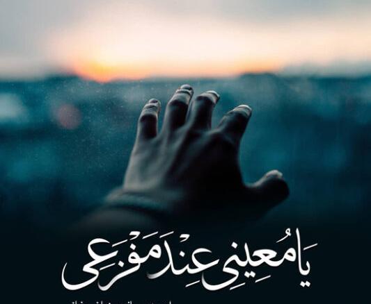 عکس پروفایل دعا برای پسرم