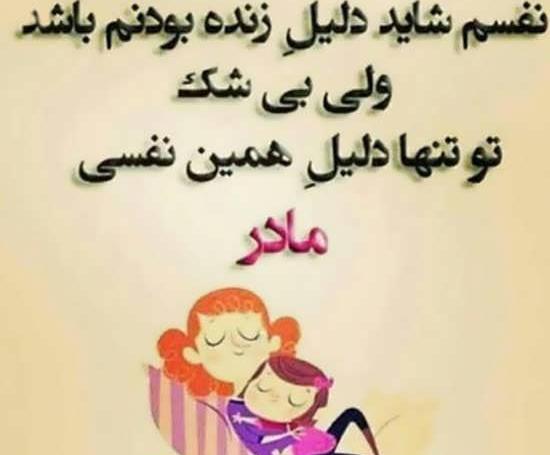 عکس پروفایل دعای مادر