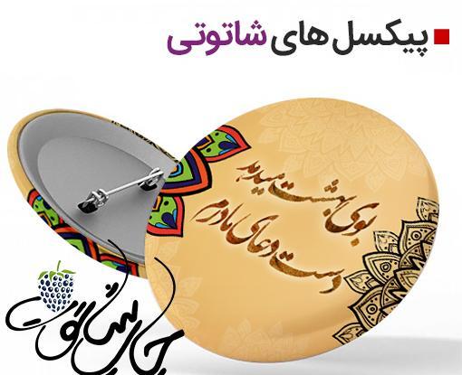 عکس پروفایل دعای مادر