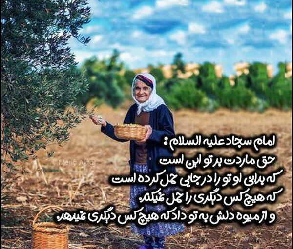 عکس پروفایل دعای مادر