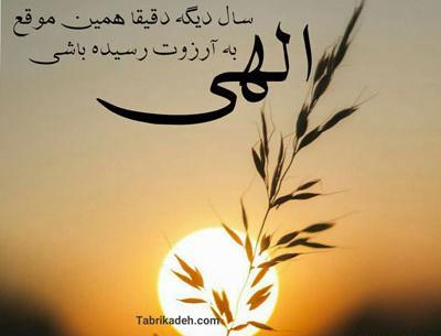 عکس پروفایل دعای مادر