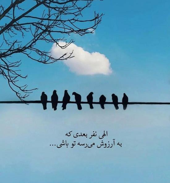 عکس پروفایل دعای مادر