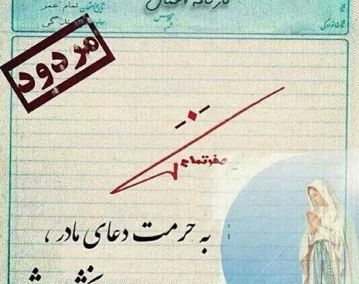 عکس پروفایل دعای مادر