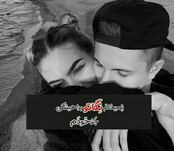 عکس پروفایل دو نفره