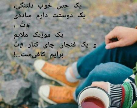 عکس پروفایل دو نفره