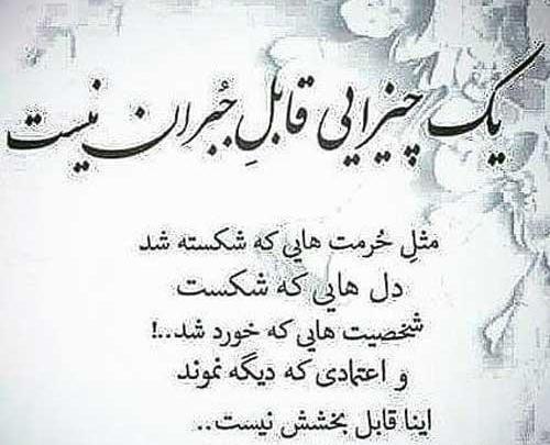 عکس پروفایل ذات ادما