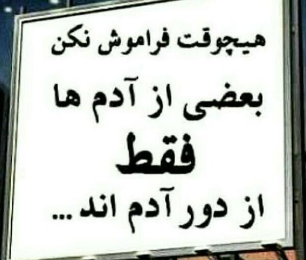 عکس پروفایل ذات ادما