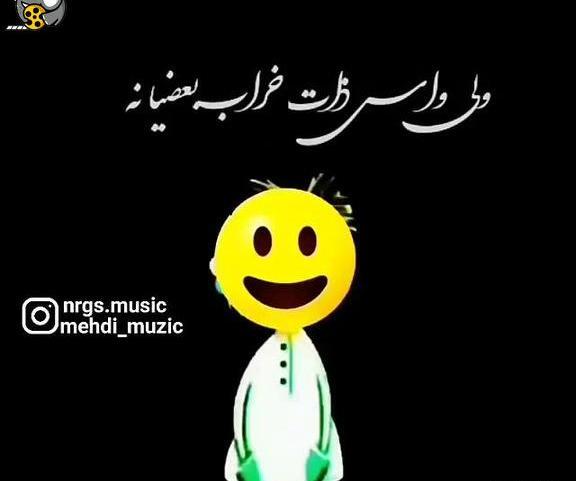 عکس پروفایل ذات ادما