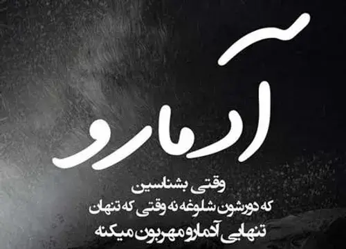عکس پروفایل ذات ادما