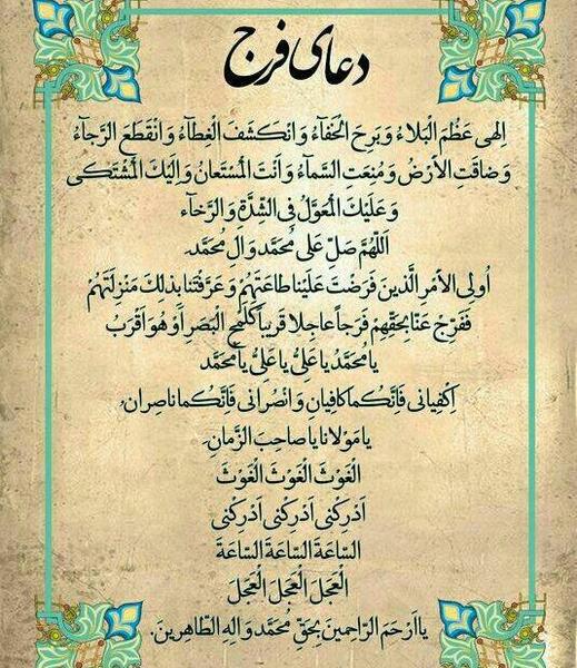 عکس پروفایل دعای الهی عظم البلا