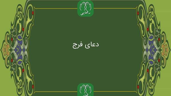 عکس پروفایل دعای الهی عظم البلا