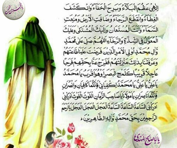 عکس پروفایل دعای الهی عظم البلا