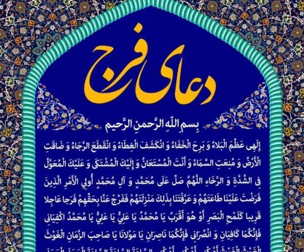 عکس پروفایل دعای الهی عظم البلا