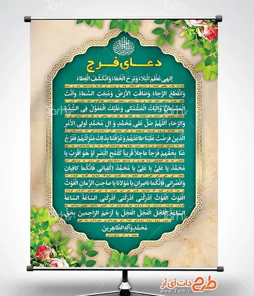عکس پروفایل دعای الهی عظم البلا
