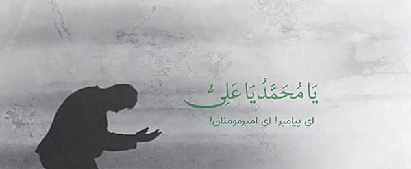 عکس پروفایل دعای الهی عظم البلا