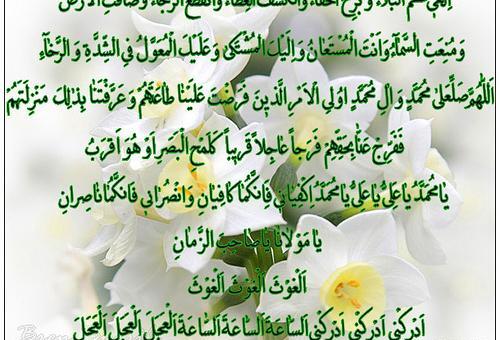 عکس پروفایل دعای الهی عظم البلا