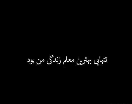 عکس پروفایل خالی سیاه