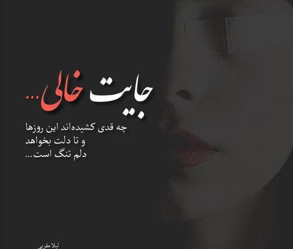 عکس پروفایل خالی شکسته