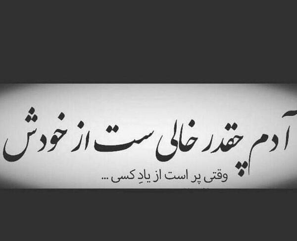 عکس پروفایل خالی شکسته