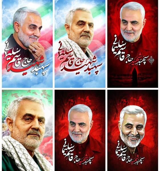 عکس پروفایل حاج قاسم سلیمانی با کیفیت بالا