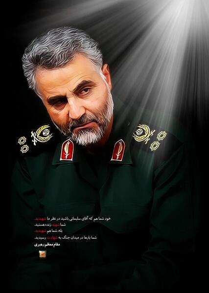 عکس رهبر با حاج قاسم سلیمانی برای پروفایل