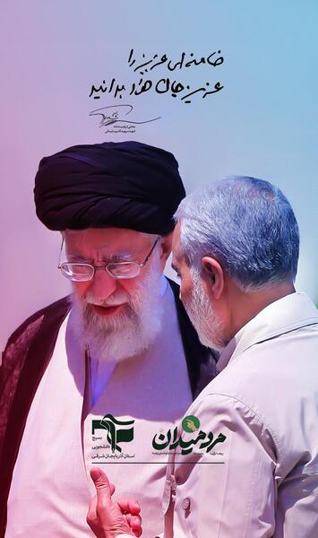 عکس رهبر با حاج قاسم سلیمانی برای پروفایل