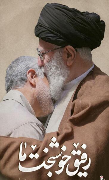 عکس رهبر با حاج قاسم سلیمانی برای پروفایل