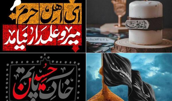 عکس پروفایل حسین آرام جانم